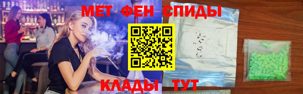 Амфетамин Premium Вышний Волочёк