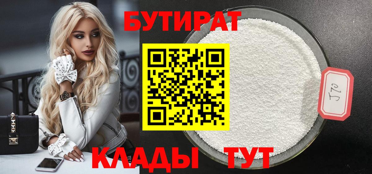 ГАШ Вышний Волочёк