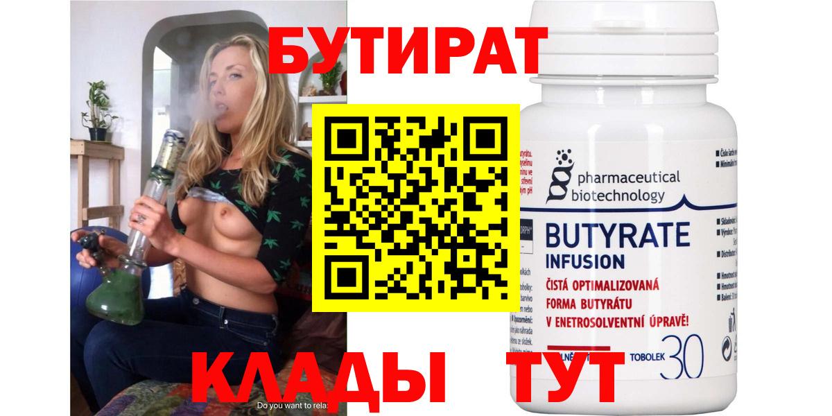 COCAIN  Вышний Волочёк  МАРИХУАНА  Меф МЯУ МЯУ кристаллы  ГАШИШ  Вход с VPN  НБОМе 