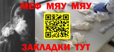метамфетамин Ярославль