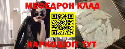 скорость Янаул