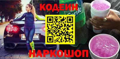 метамфетамин Ярославль