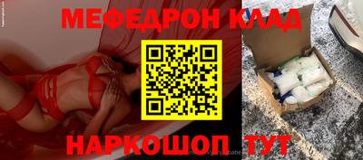 метамфетамин Ярославль