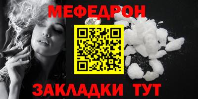 метадон Ярцево