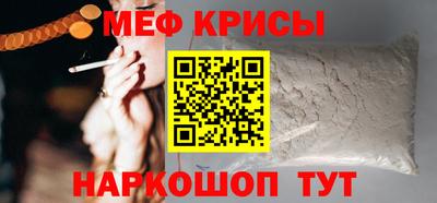 скорость Янаул