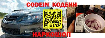 метамфетамин Ярославль