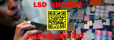 метамфетамин Ярославль