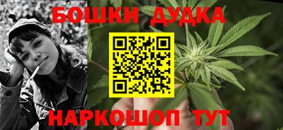 метамфетамин Ярославль