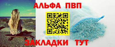 скорость Янаул