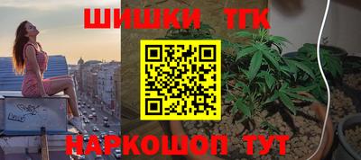 метамфетамин Ярославль