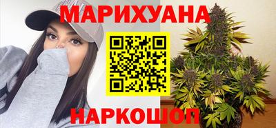 метамфетамин Ярославль