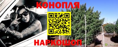 метамфетамин Ярославль