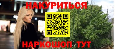 скорость Янаул