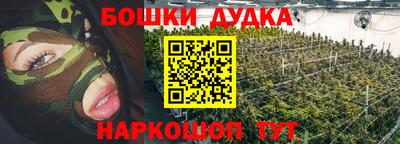 метамфетамин Ярославль