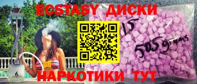 метамфетамин Ярославль
