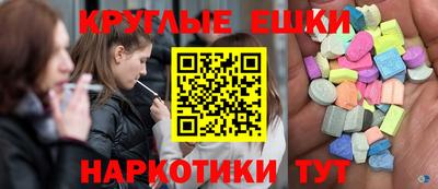скорость Янаул