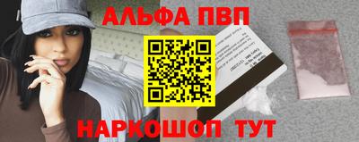скорость Янаул
