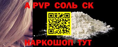 скорость Янаул