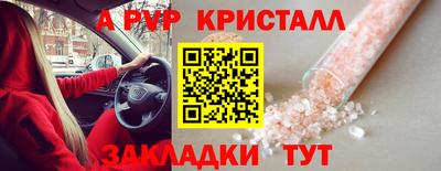 скорость Янаул