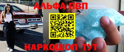 скорость Янаул