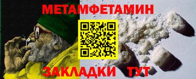 метадон Ярцево