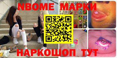 метамфетамин Ярославль