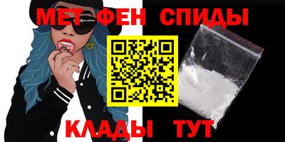 скорость Янаул