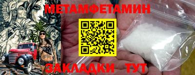 скорость Янаул