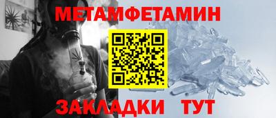 скорость Янаул
