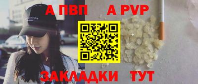 скорость Янаул
