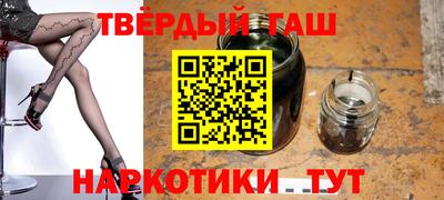 метамфетамин Ярославль
