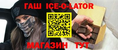 скорость Янаул