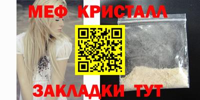 скорость Янаул