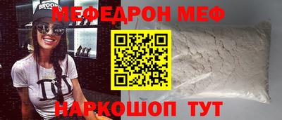 метадон Ярцево