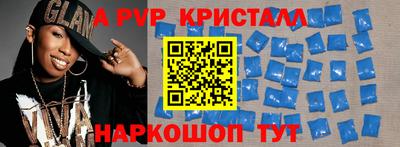 метамфетамин Ярославль
