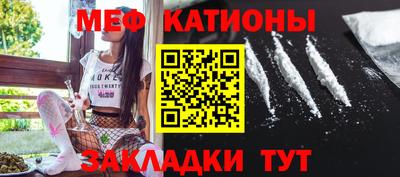 метадон Ярцево