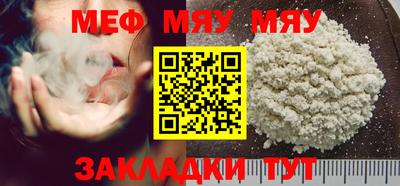 скорость Янаул