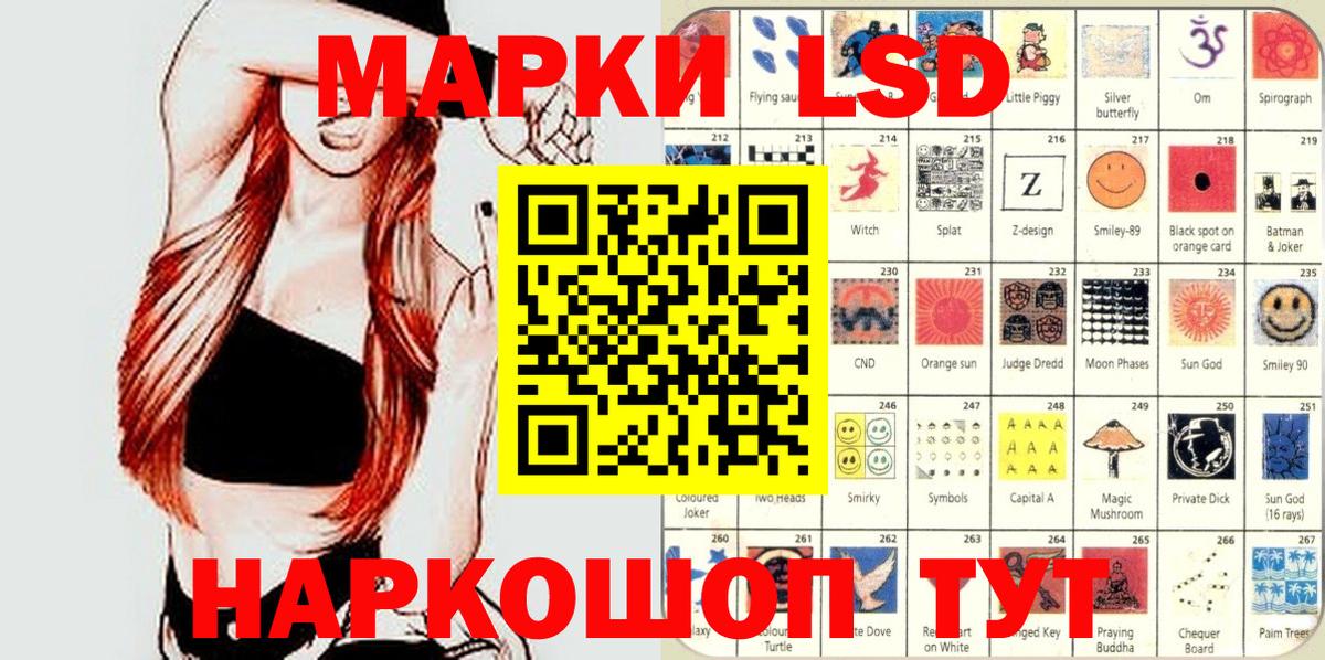Вышний Волочёк  Марки NBOMe 1500мкг  Марки NBOMe 1500мкг  Наркотические марки  Вход с VPN 